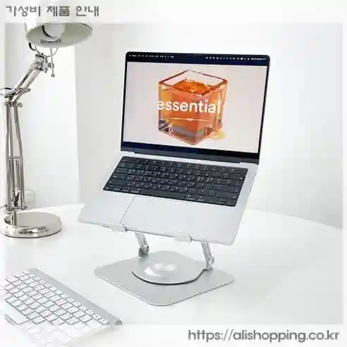 라라밤 프리미언 360도 회전 접이식 노트북 거치대